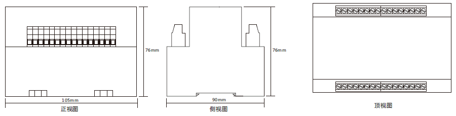 RLII-D靜態電流繼電器尺寸圖
