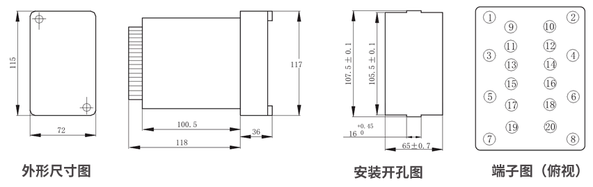 JZS-7/267板后接線外形尺寸和安裝尺寸圖