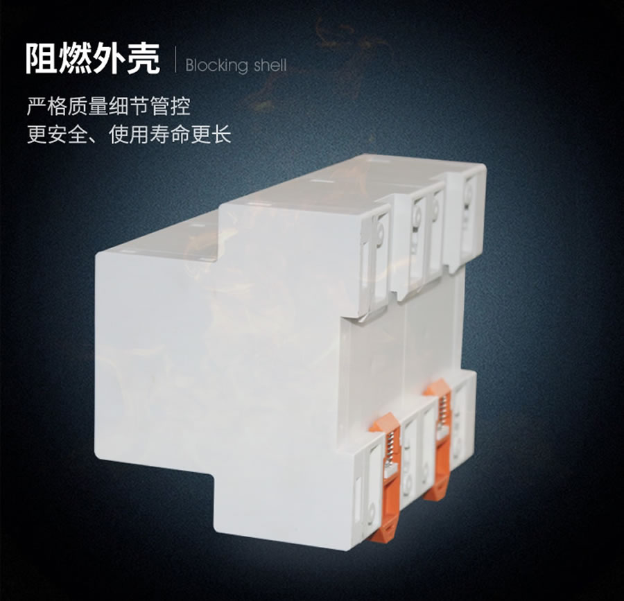 HBLDY-1301/D阻燃殼體