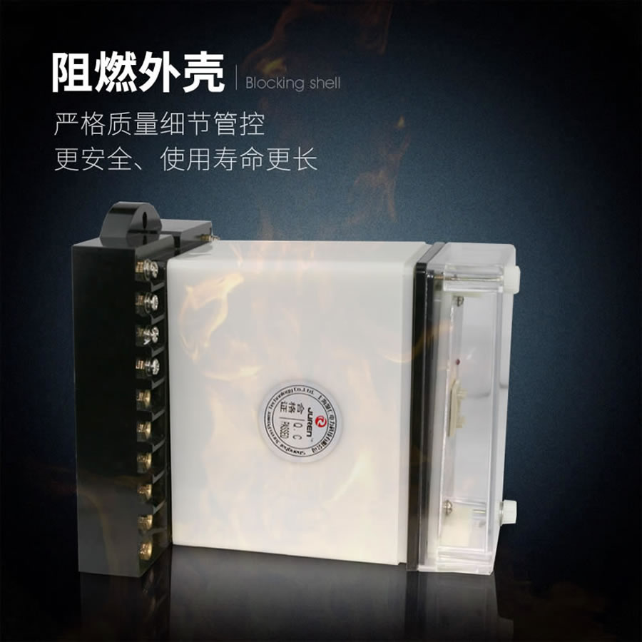 ZJBS-006阻燃殼體