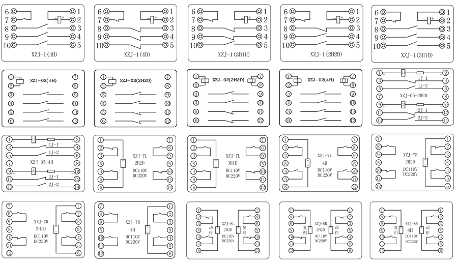 XZJ-11L-5H1D/DC110V/DC220V內部接線圖