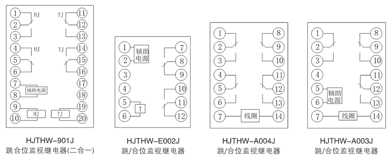 HJTHW-A004J內部接線圖