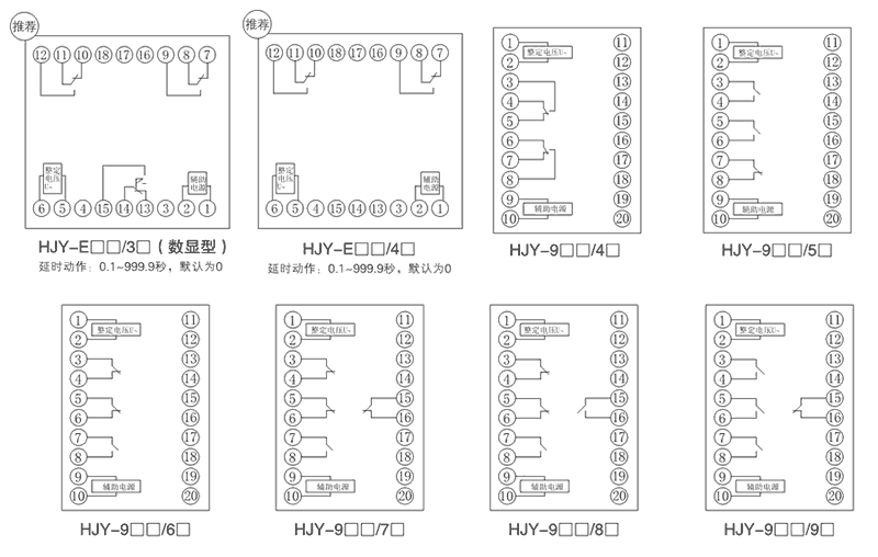 HJY-E2B/4J內部接線圖