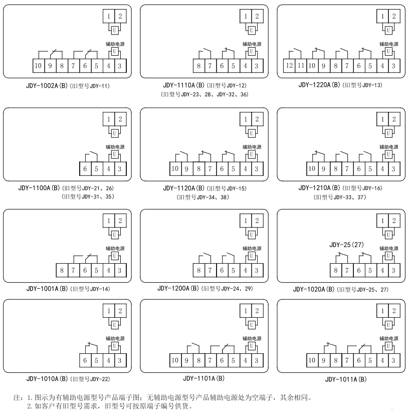 JDY-1010A內部接線圖