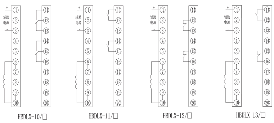 HBDLX-10/2內部接線圖