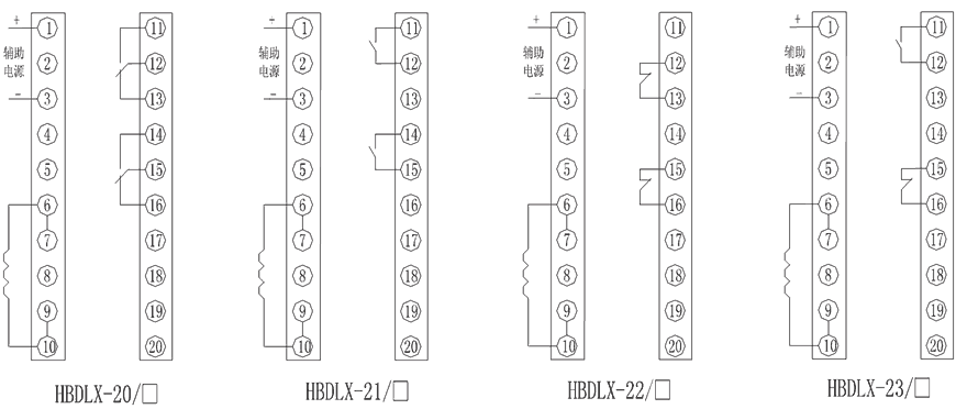 HBDLX-22/3內部接線圖