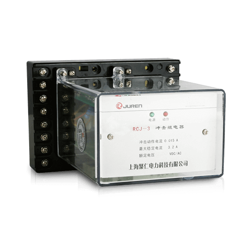 RCJ-3系列沖擊繼電器產品介紹