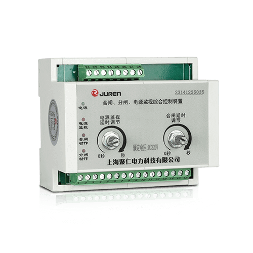 RZS-7D分閘、合閘、電源監視繼電器產品介紹