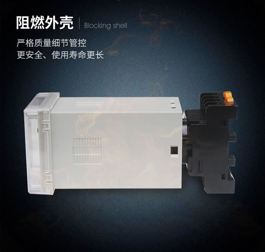 JELR-1500阻燃殼體